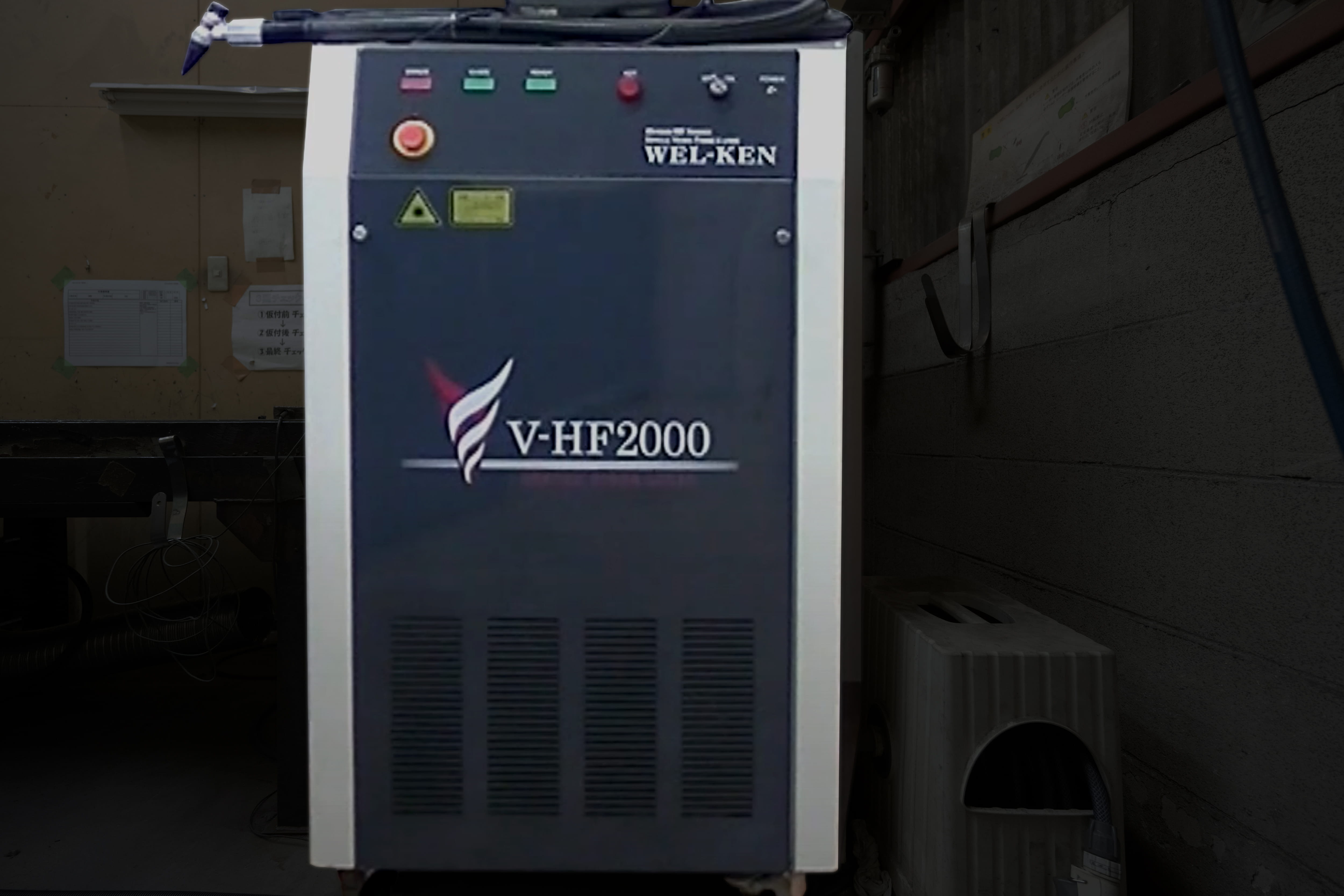 V-HF2000